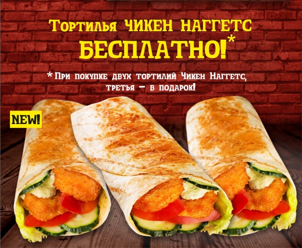 Третий не лишний Третий не лишний